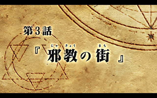 File:Title3.png
