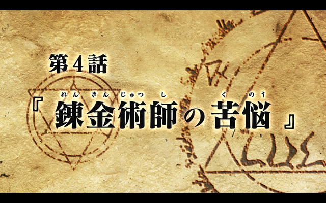 File:Title4.png