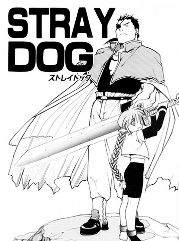 File:Stray Dog.png