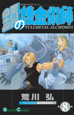 File:FMA 8.jpg