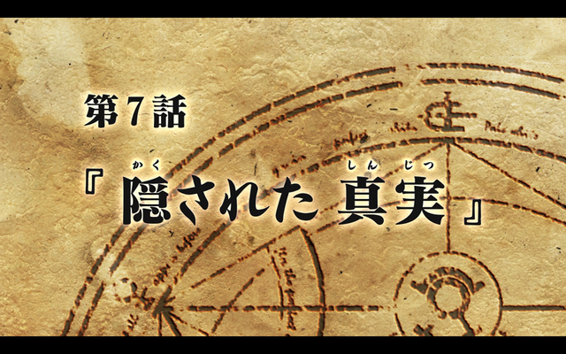 File:Title7.png