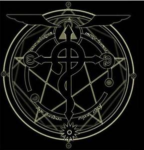 Círculo de Transmutación | Fullmetal Alchemist Wiki | FANDOM powered by