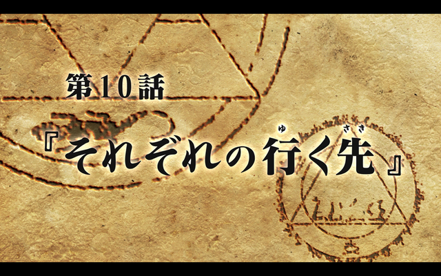 File:Title10.png