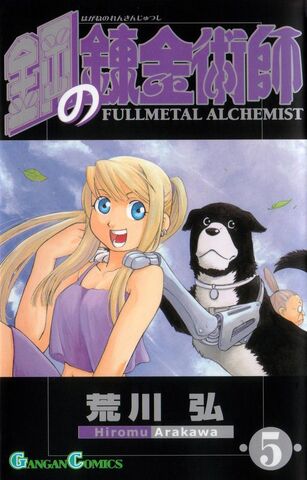 File:FMA 5.jpg