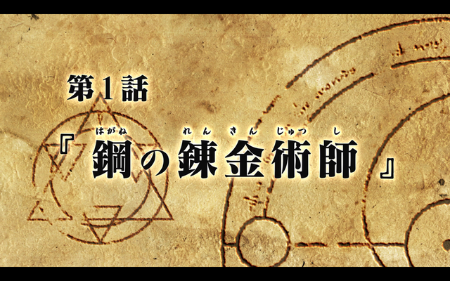 File:Title1.png