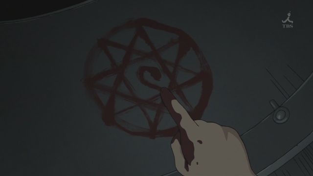 Blood Rune | Full Metal Alchemist | Fandom powered by Wikia