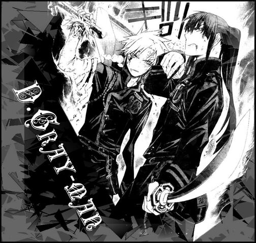 File:D. Gray Man (manga).jpg