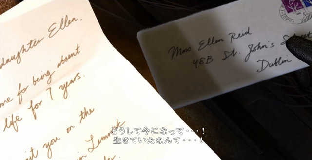 File:Ellen reid.png