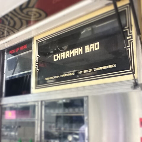 File:Chairman Bao Truck.jpg