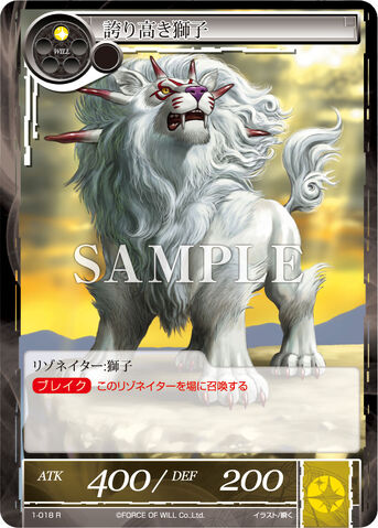 File:Proud Lion.jpg
