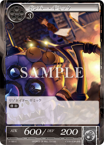 File:Bomber Gimmick.jpg