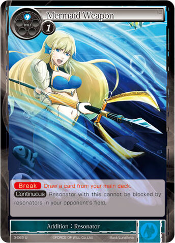 File:Mermaid Weapon.jpg