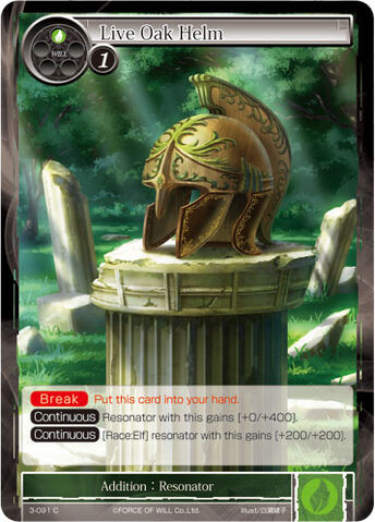 File:Live Oak Helm.jpg