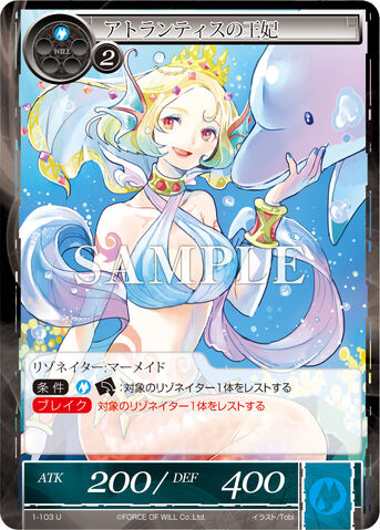 File:Queen of Atlantis.jpg
