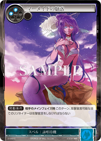 File:Mermaid's Attraction.jpg