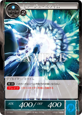File:Mirage Slime.jpg