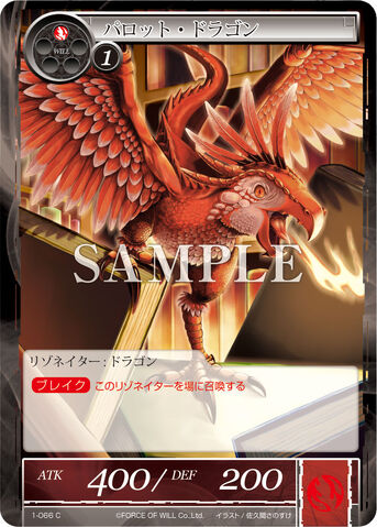 File:Parrot Dragon.jpg