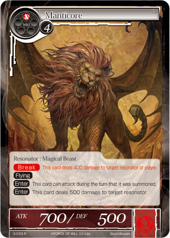 File:Manticore.jpg