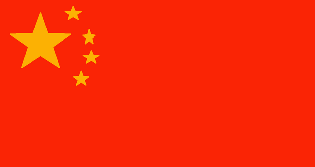 File:China.png