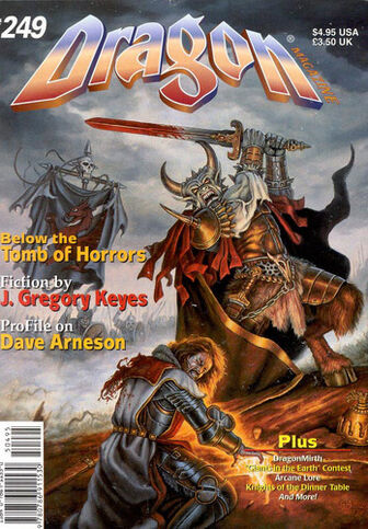 File:Dragon 249 cover.jpg