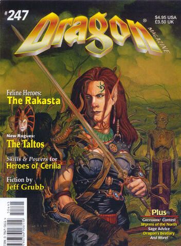 File:Dragon 247 cover.jpg