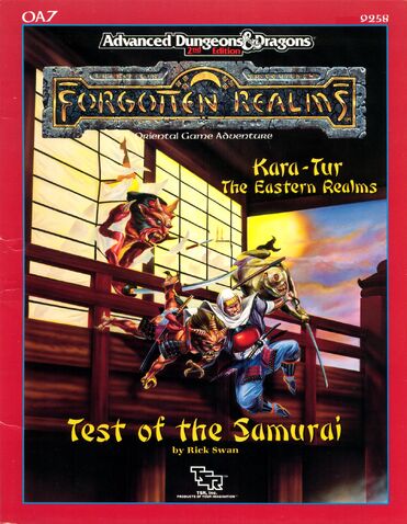 File:Testsamurai.jpg