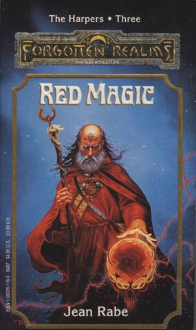 File:Red Magic.jpg