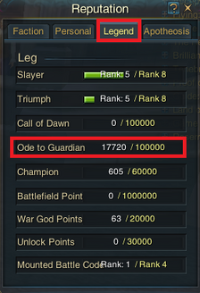 HintUIReputationOdetoGuardian