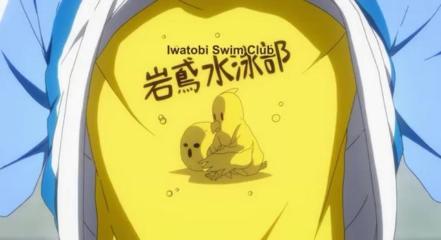 File:Free! swim team shirt back side.png