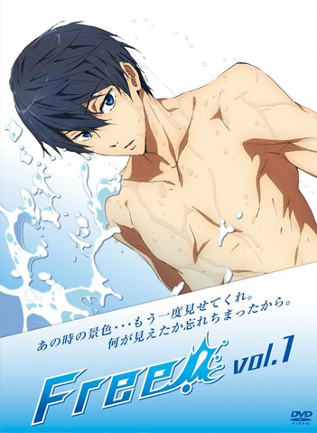 File:Free! Vol.1 DVD.png