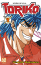 Toriko.png