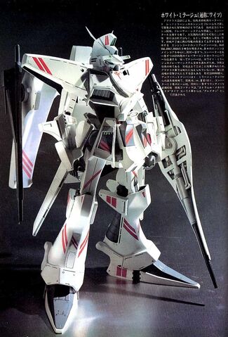 ファイル:White Mirage.jpg
