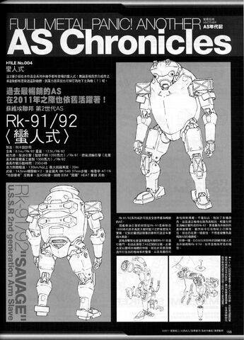 File:474083 original (2).jpg