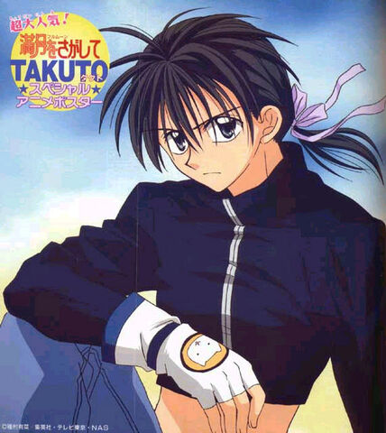 File:Kira.Takuto.full.5667.jpg