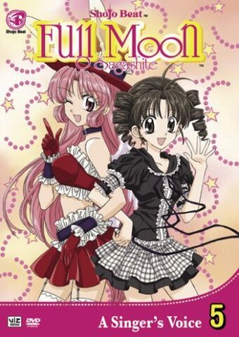 File:English - Full Moon DVD vol. 5.jpg