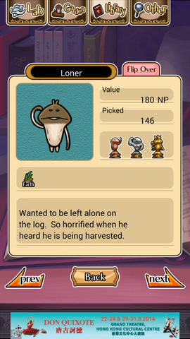 File:Loner NEO MUSHROOM GARDEN.png