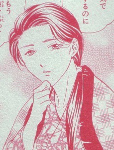 Yoshie okusa