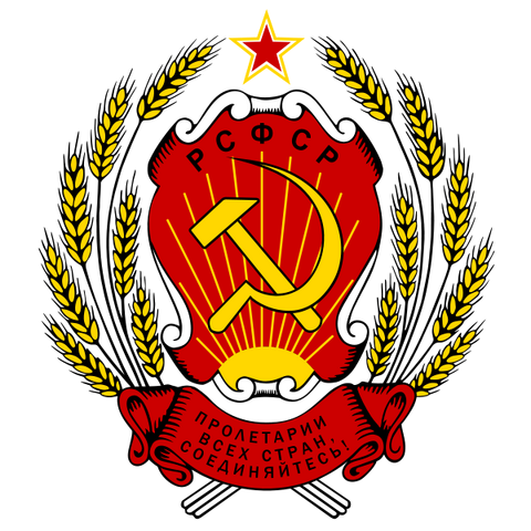 File:600px-COA Russian SFSR.svg.png