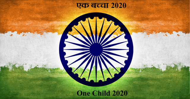 File:India flag.png