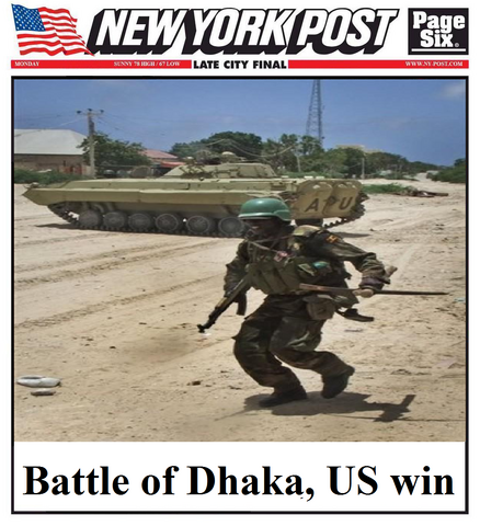 File:Battle of dhaka.png