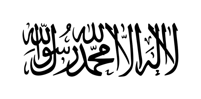 File:Shiite Iraq.png