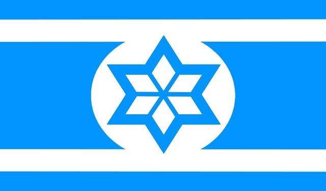 File:Israeli flag.jpg