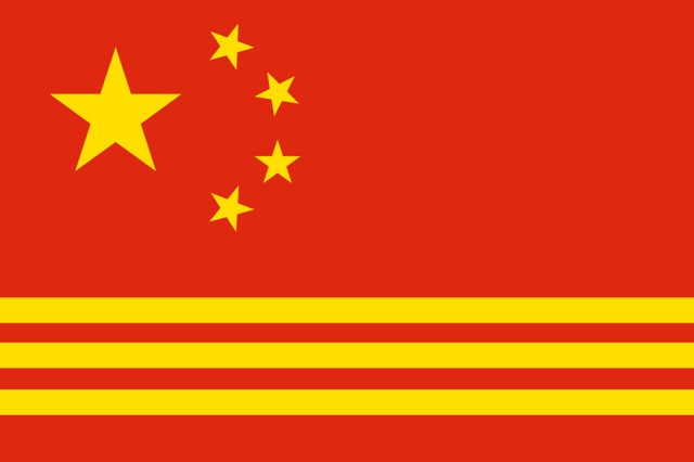 File:People's Democracy of China.png