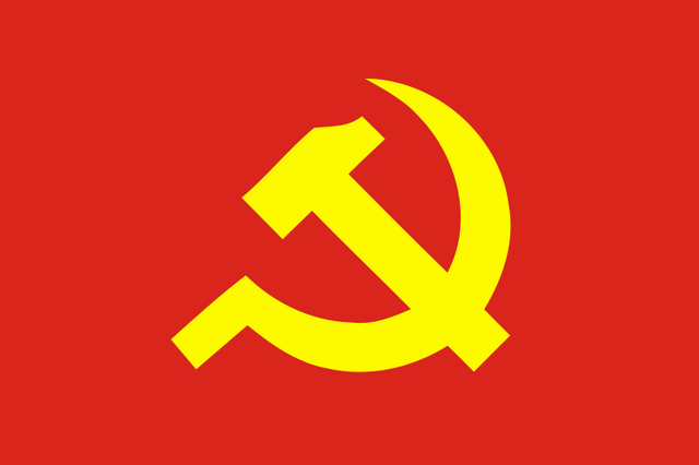 File:CommunistPartyOfEurasiaLogo.png