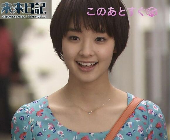 File:Yuno Furusaki.jpg