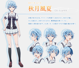 Fuuka