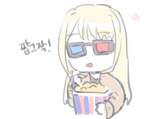 파일:0215팝그작.png