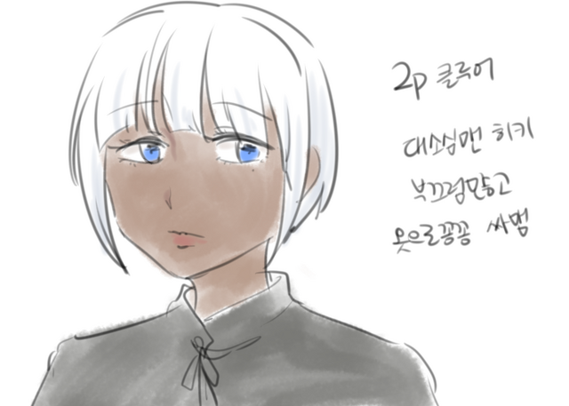 파일:0124이거슨2p설정.png