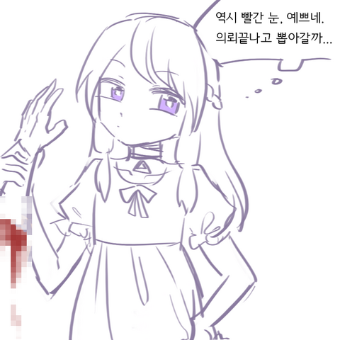 파일:0109로웰리낙셔.png