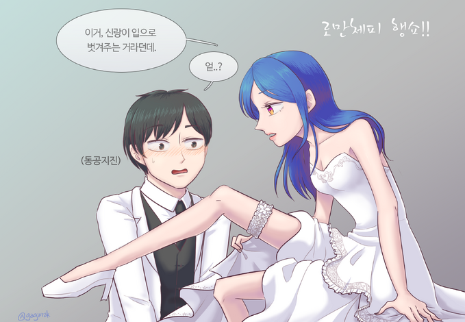 로만체피행쇼png